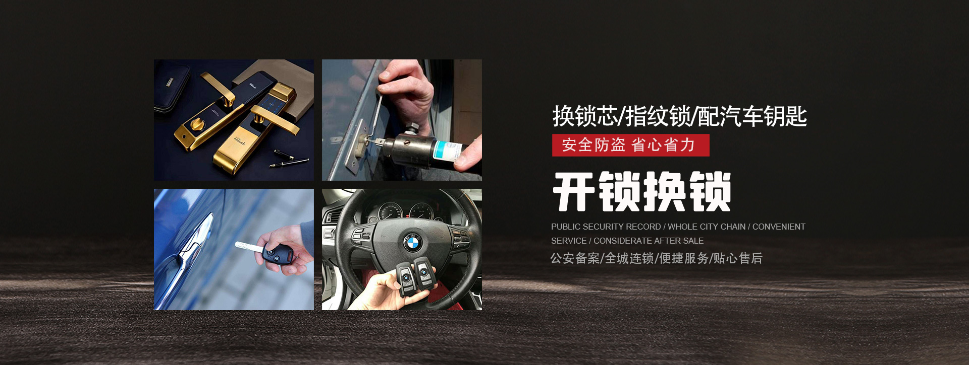 佛山顺德区banner01